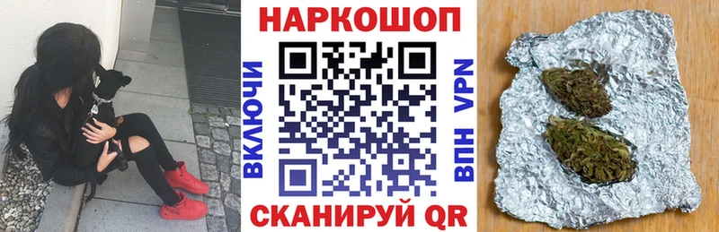 Купить наркотики сайты Мытищи ГАШ  МАРИХУАНА  МЕФ 