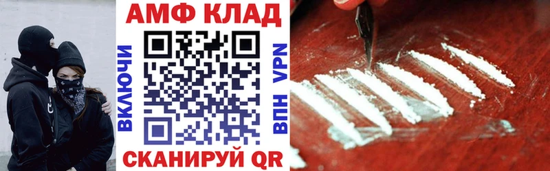 Amphetamine VHQ  Мытищи 