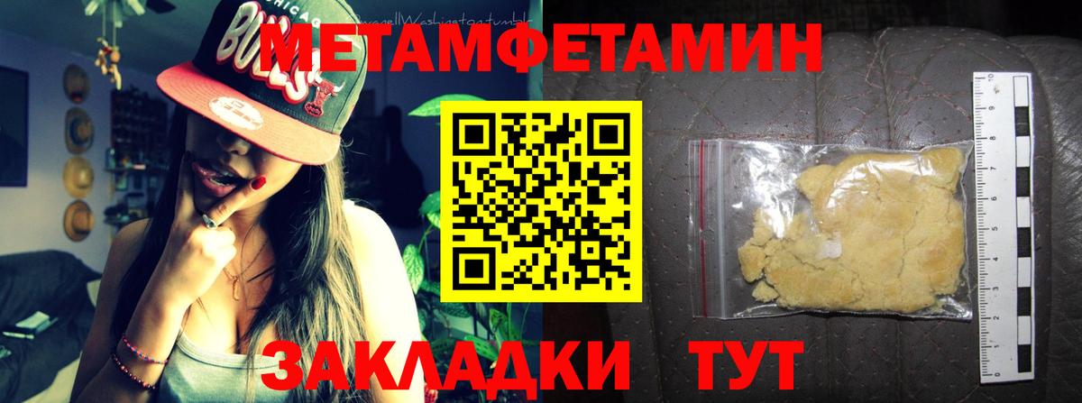 АМФЕТАМИН 97%  АМФ  Мытищи  Вход с VPN 