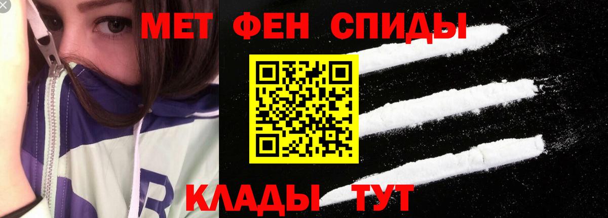 Амфетамин 97% Мытищи