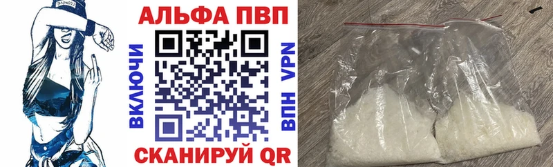 Alpha PVP VHQ  Мытищи 