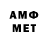 Метадон methadone DEGELS_FF