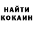 КЕТАМИН VHQ Danketsu