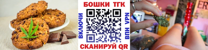 Cannafood конопля  Мытищи 