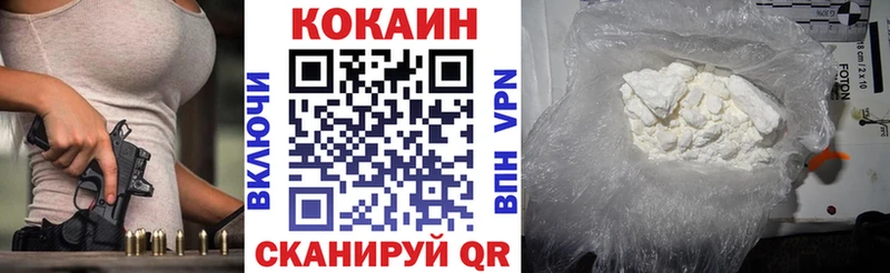наркошоп  Мытищи  COCAIN 99% 