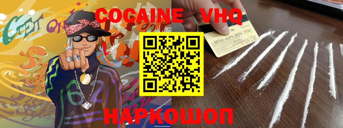 Кокаин Боливия Мытищи