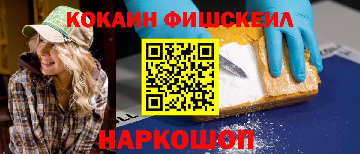 купить наркоту  КОКАИН Колумбийский  Вход с VPN  Мытищи  Кокаин Columbia 