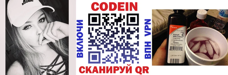 купить закладку  Мытищи  Кодеин Purple Drank 