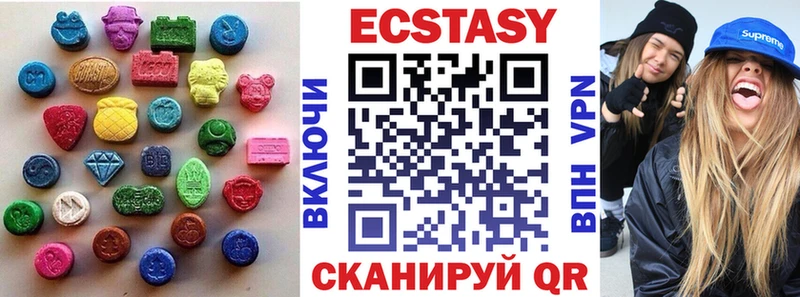 Ecstasy louis Vuitton Мытищи