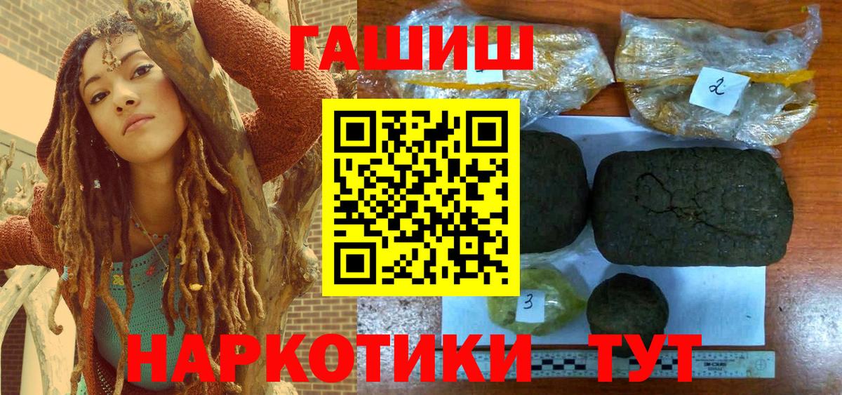 Гашиш Изолятор Мытищи