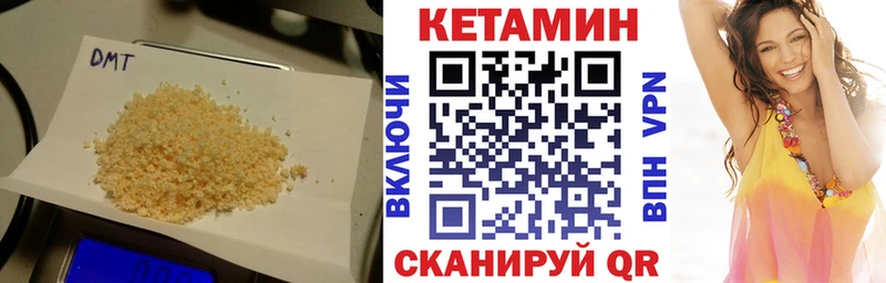 КЕТАМИН VHQ  Мытищи 