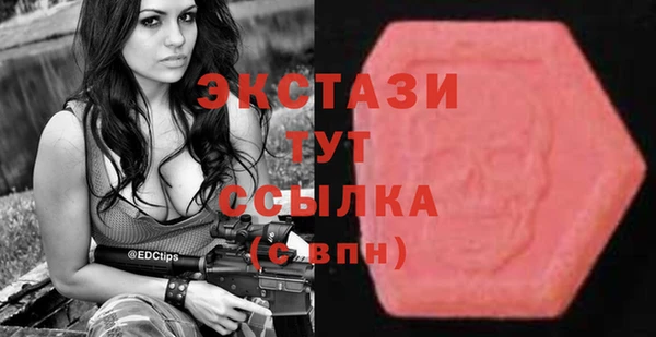 бутират Алексин