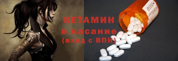 бутират Алексин