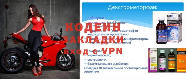 бутират Алексин