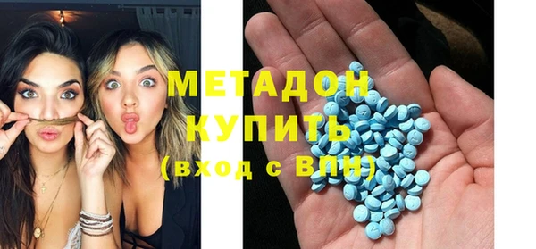 бутират Алексин