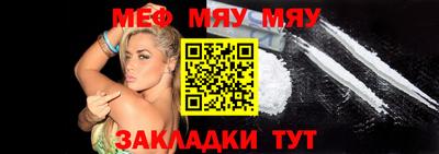 прущий лед Камышлов