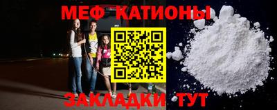 альфа пвп Канаш