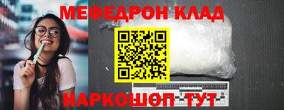 прущий лед Камышлов