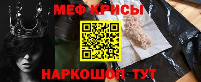 альфа пвп Канаш
