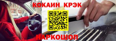 прущий лед Камышлов