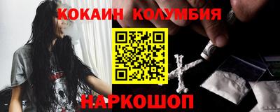 прущий лед Камышлов