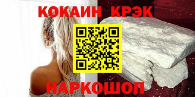 альфа пвп Канаш