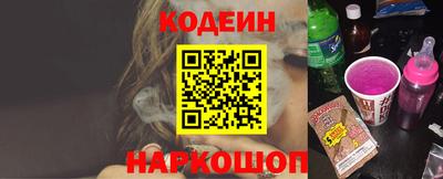 ГАЛЛЮЦИНОГЕННЫЕ ГРИБЫ Кандалакша