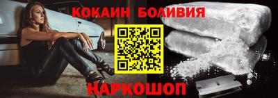 прущий лед Камышлов