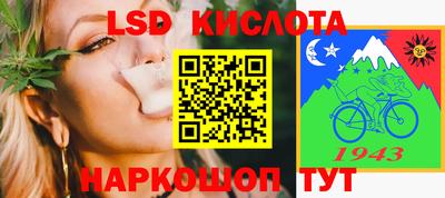 альфа пвп Канаш