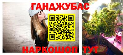 альфа пвп Канаш