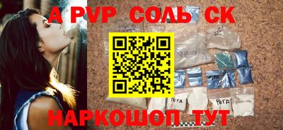 прущий лед Камышлов