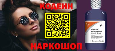 прущий лед Камышлов