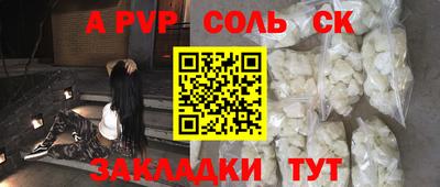 ГАЛЛЮЦИНОГЕННЫЕ ГРИБЫ Кандалакша