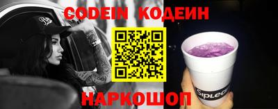 прущий лед Камышлов