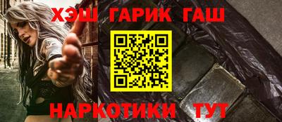 альфа пвп Канаш