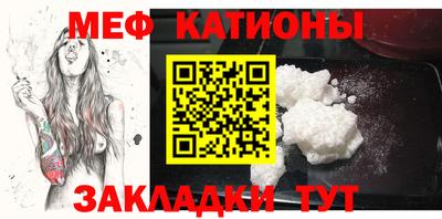альфа пвп Канаш