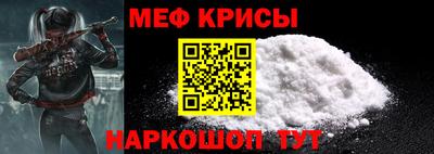 прущий лед Камышлов