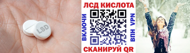 darknet клад  где купить наркоту  Мытищи  ЛСД экстази ecstasy 