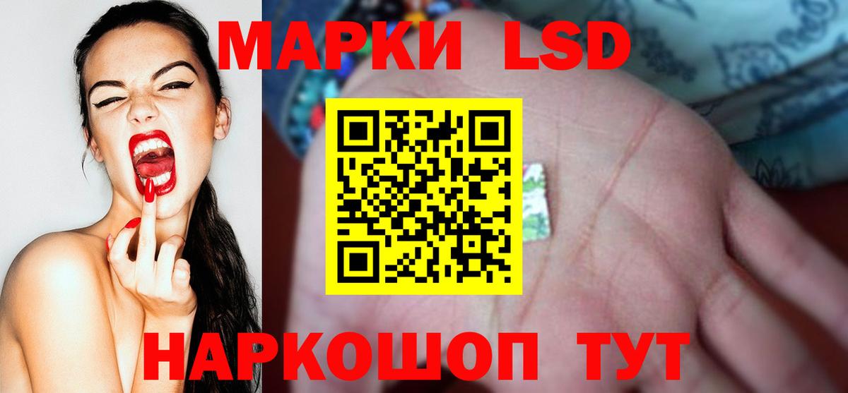 ЛСД экстази кислота Мытищи