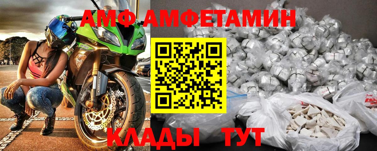 Метамфетамин кристалл Мытищи