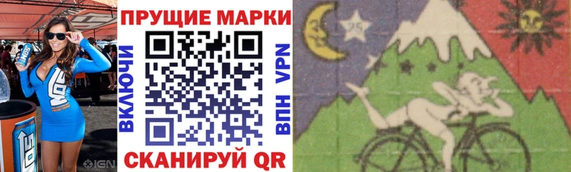 Марки N-bome 1,5мг Мытищи