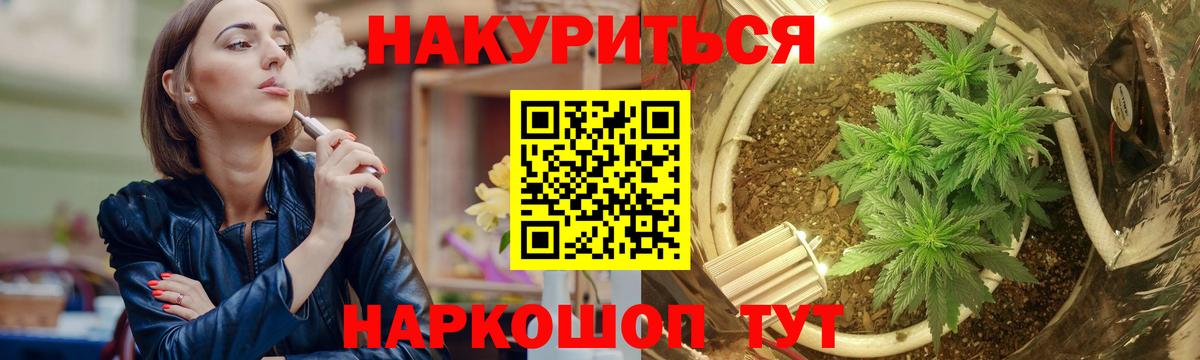 Каннабис сатива  Вход с VPN  МАРИХУАНА THC 21%  Мытищи  Каннабис White Widow  Каннабис AK-47 